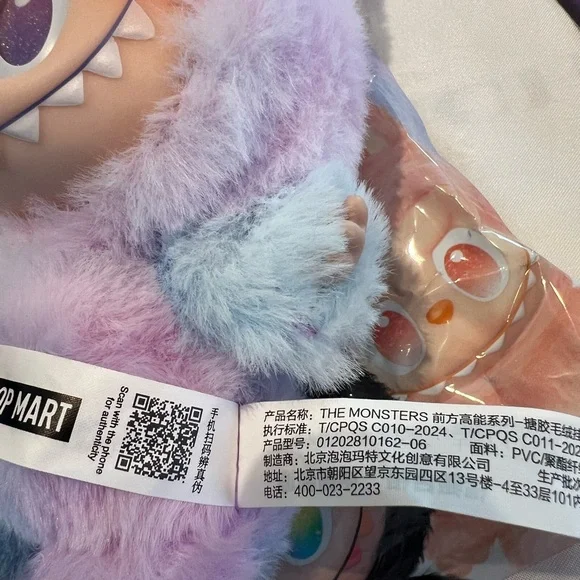 LABUBU Big Into Energy 100% genuine Luck - Picture 7 of 8